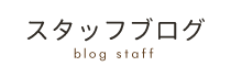 ココロカラダメディカル 立川北口院《全国で口コミ評価No.1》 メニュー3